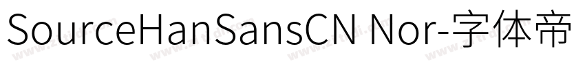 SourceHanSansCN Nor字体转换